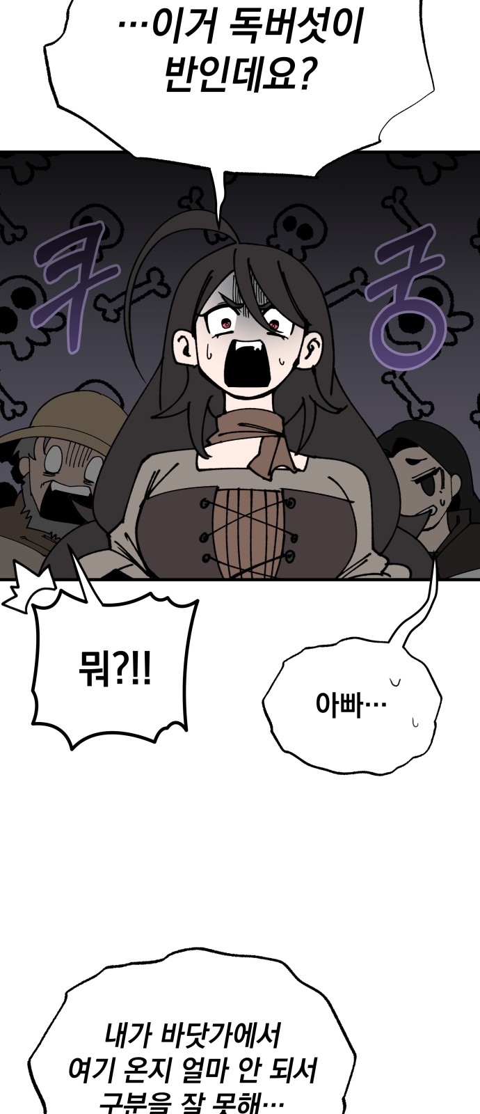 49 페이지