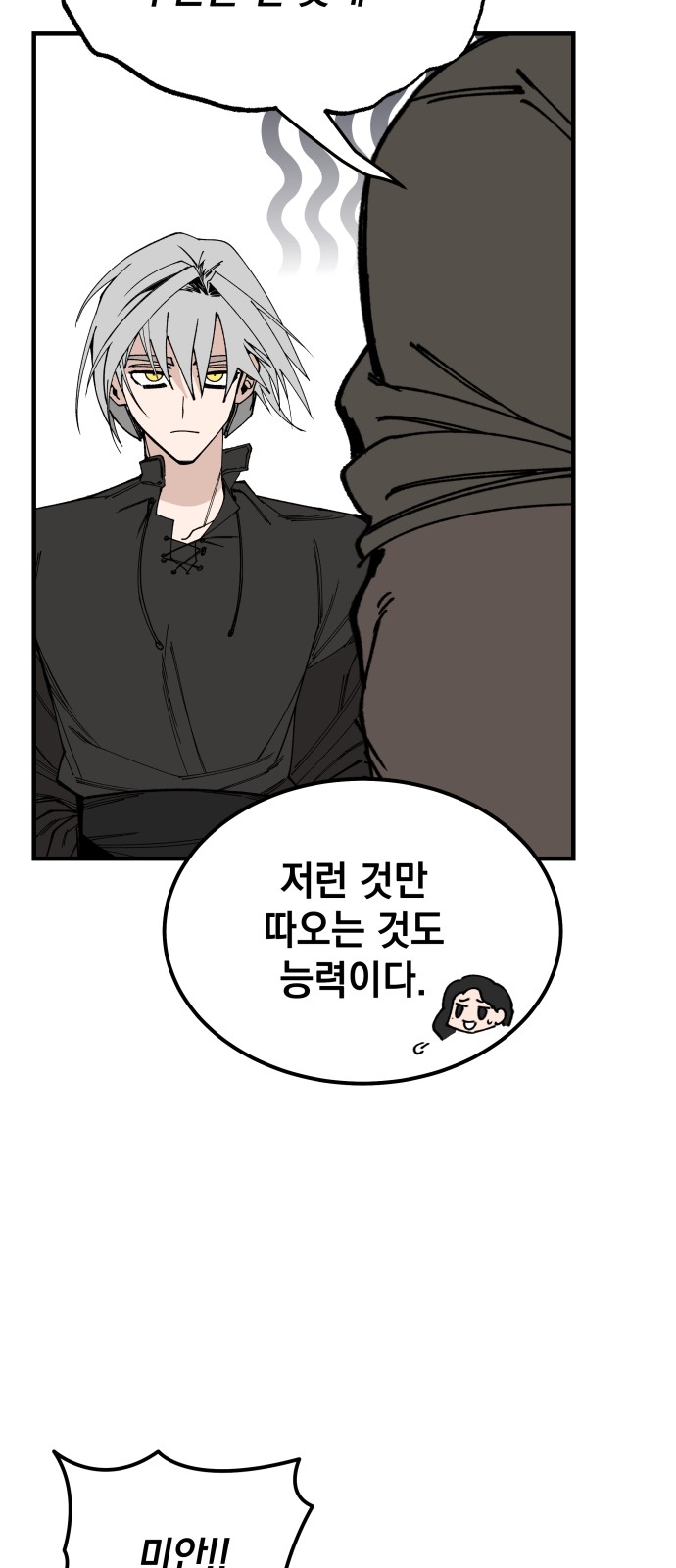 50 페이지