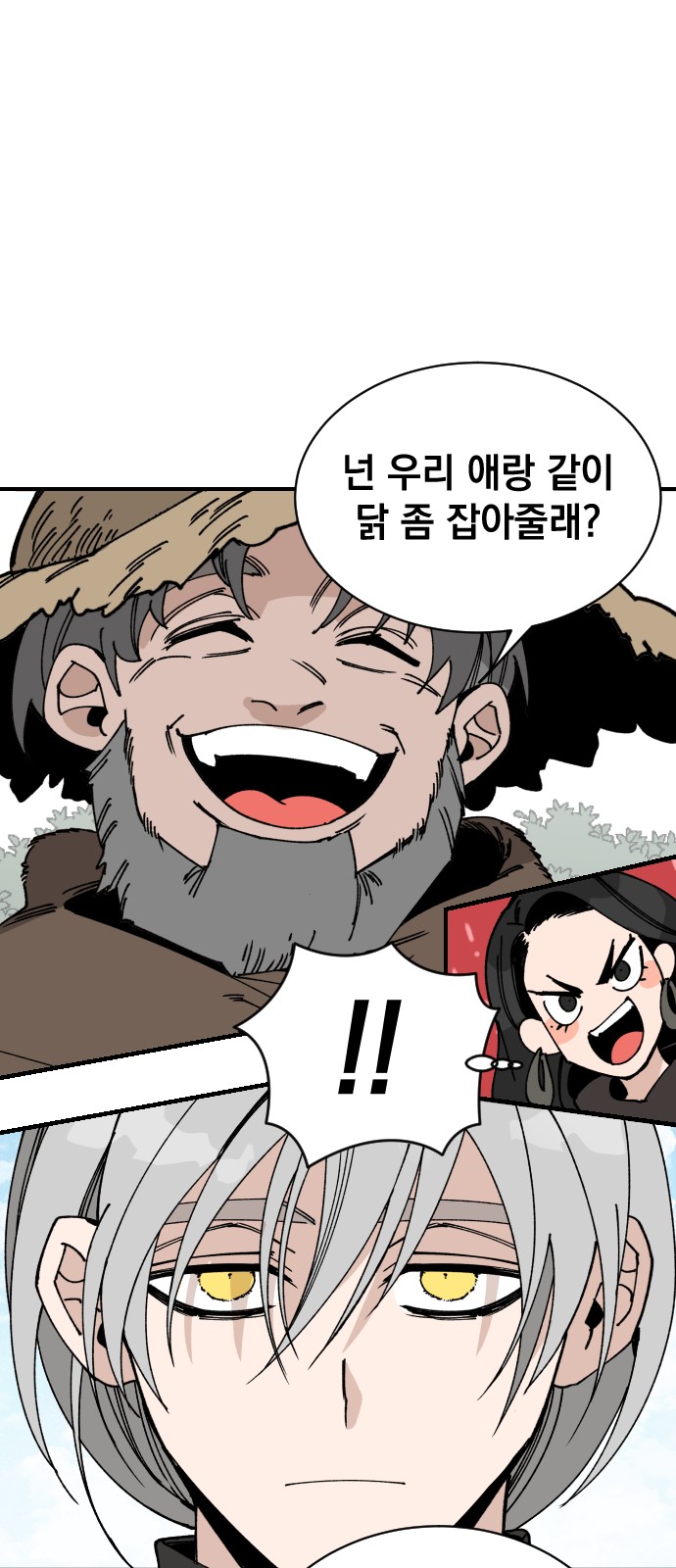 55 페이지