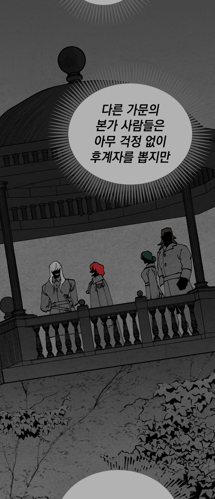 42 페이지