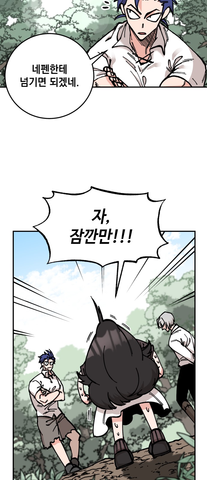 20 페이지