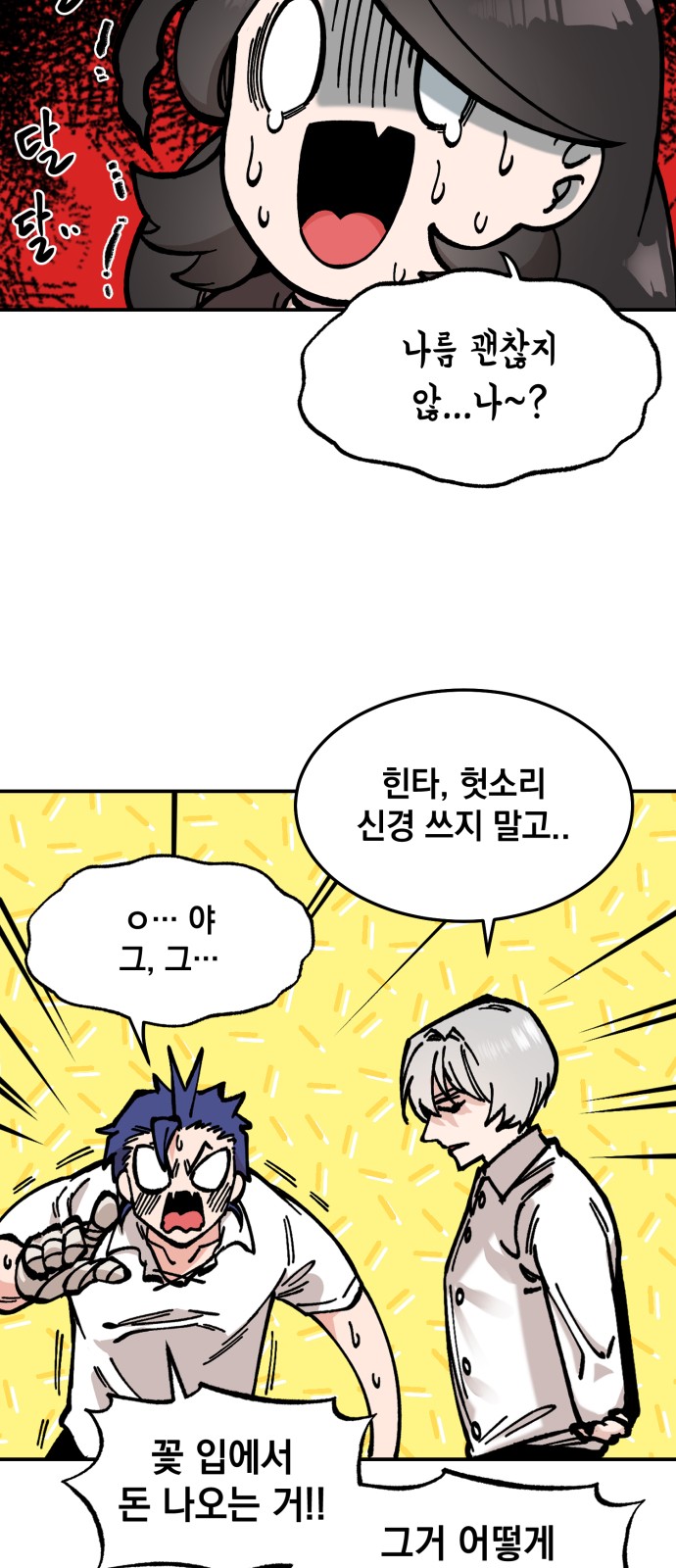 27 페이지