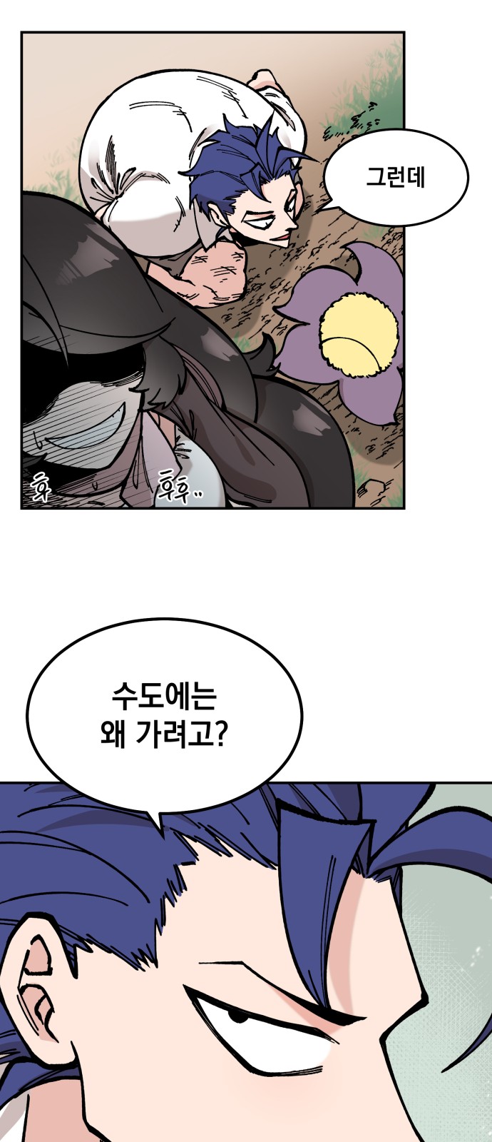 30 페이지