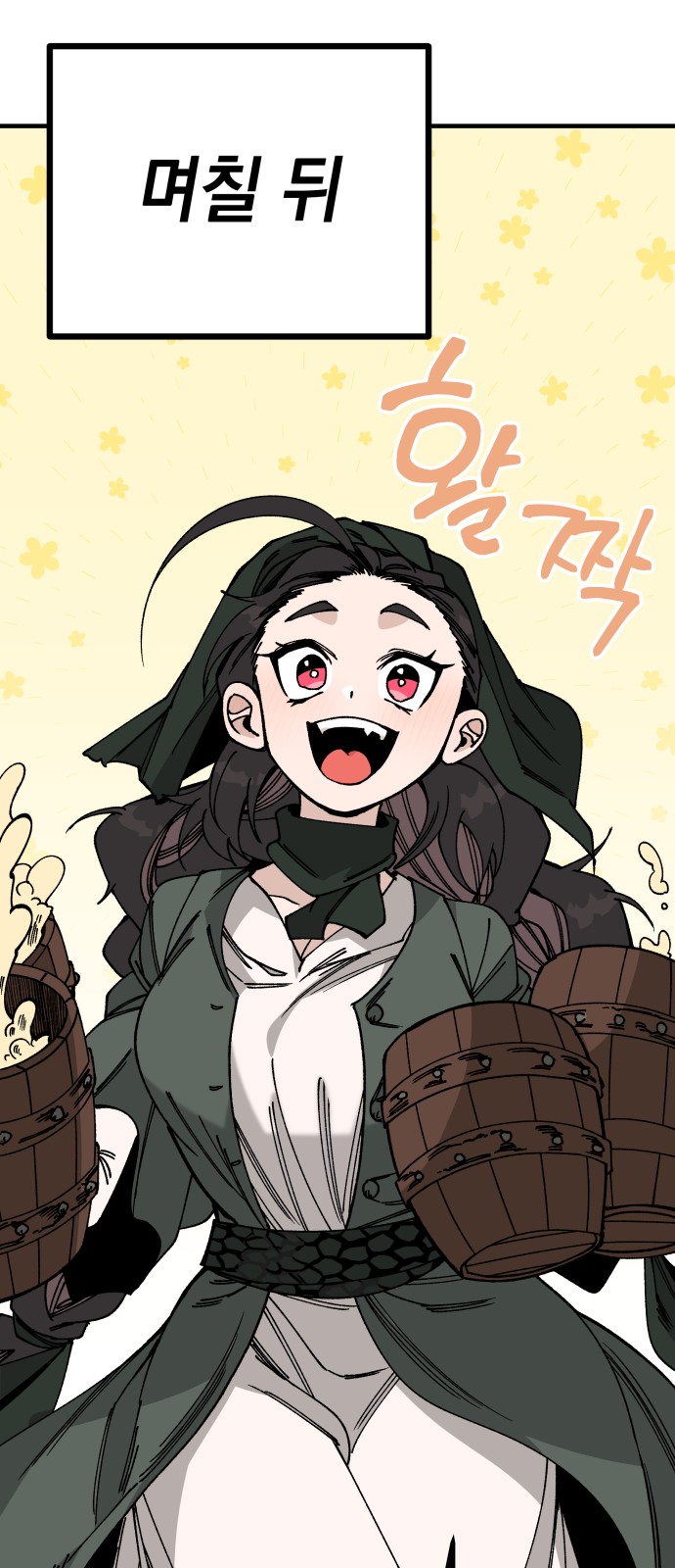 27 페이지