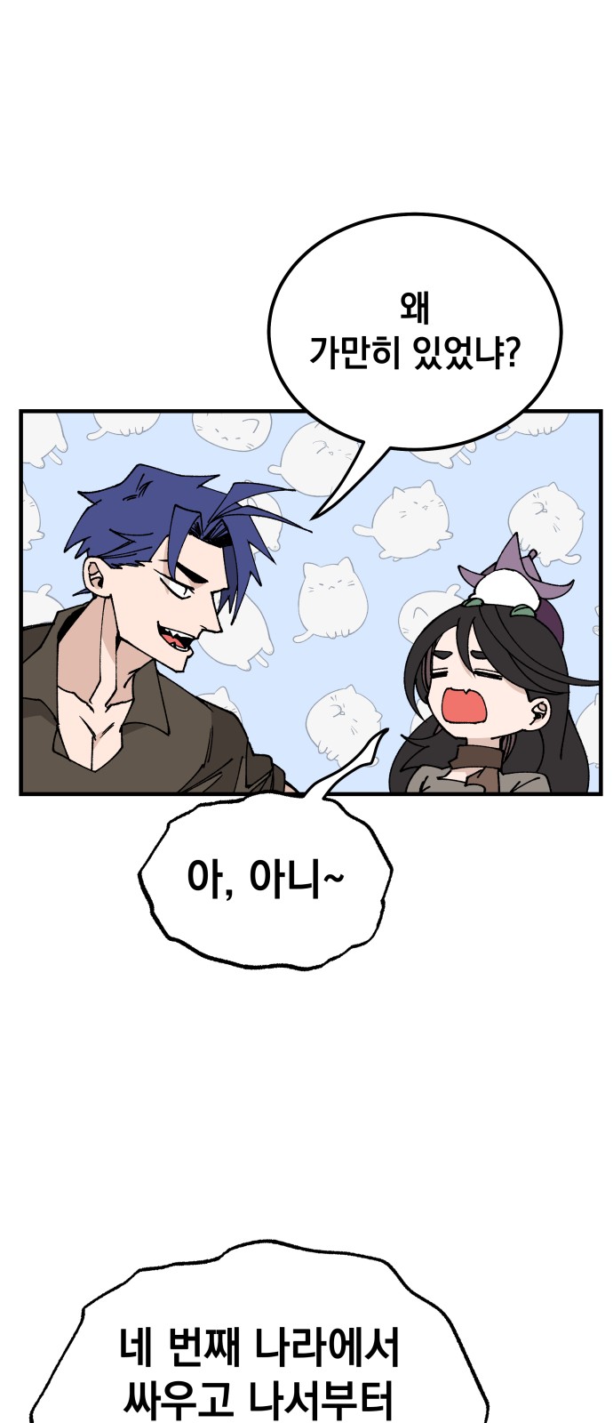 6 페이지