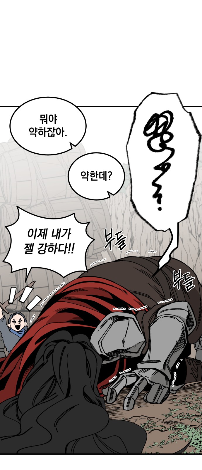 63 페이지