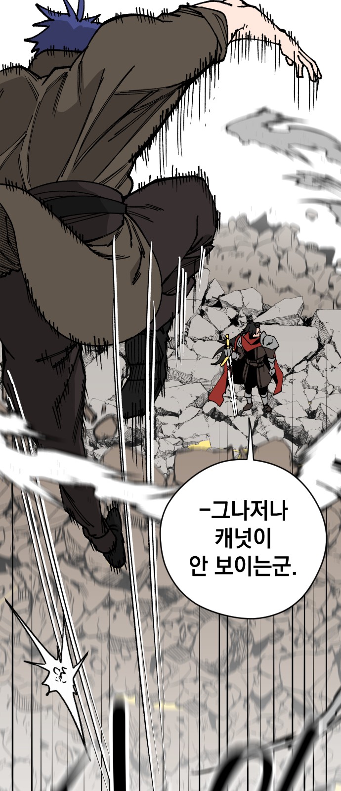 53 페이지