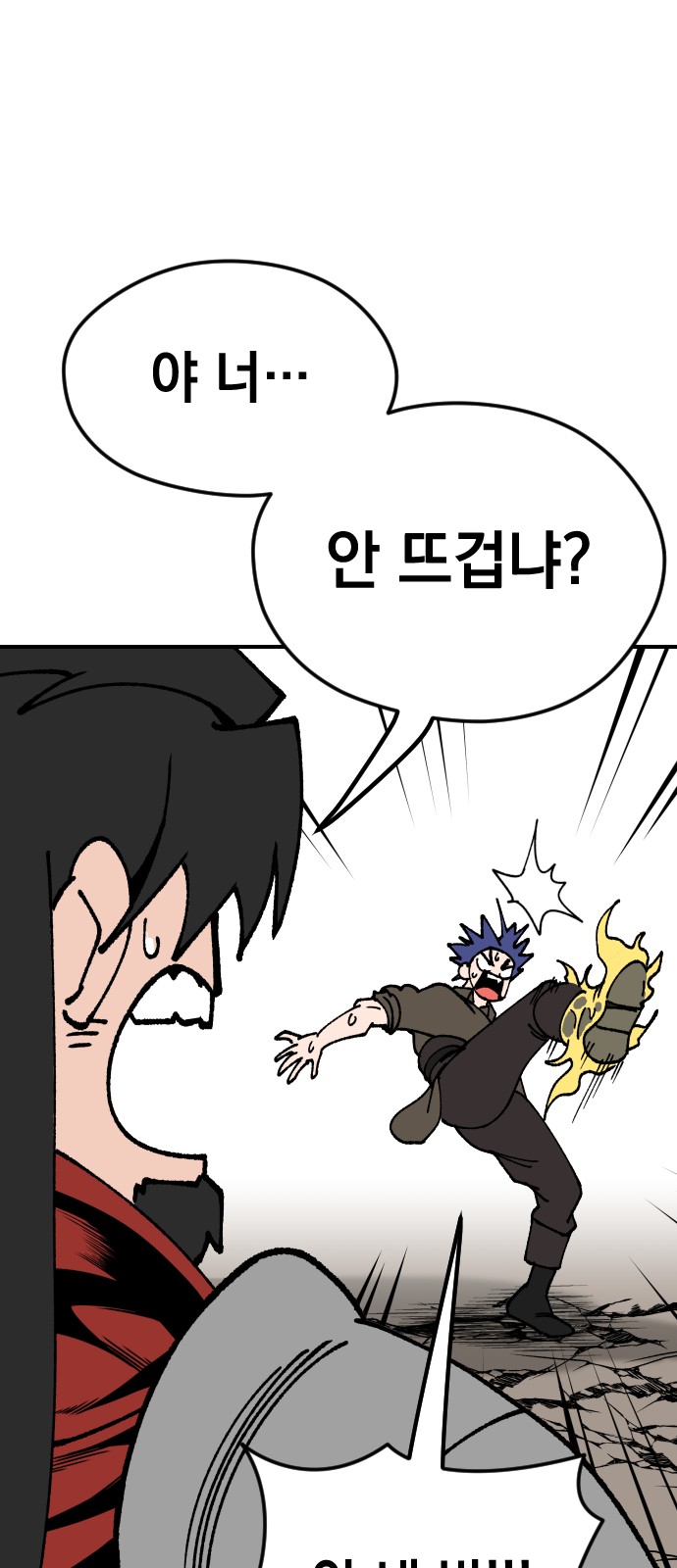 64 페이지