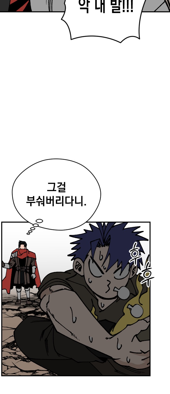 65 페이지