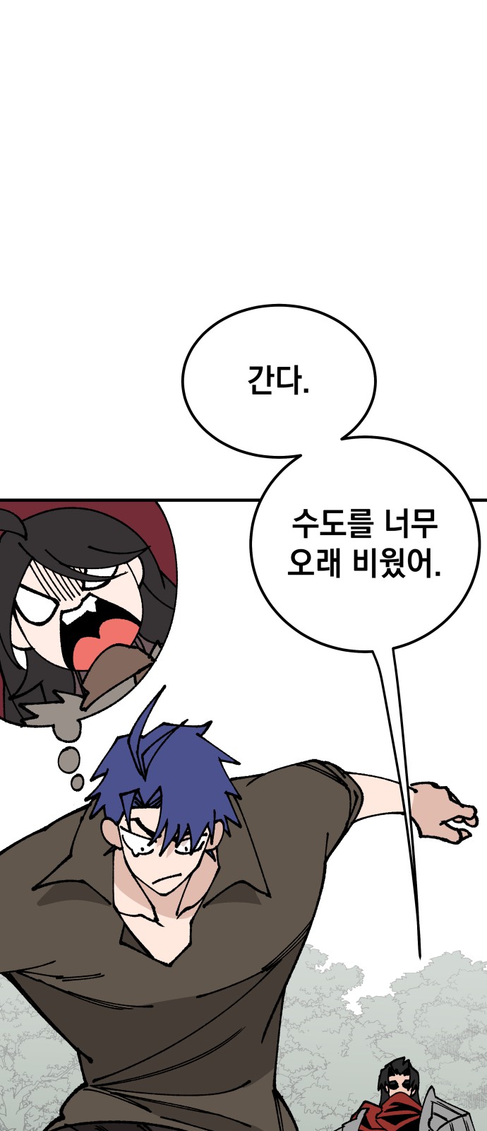 67 페이지