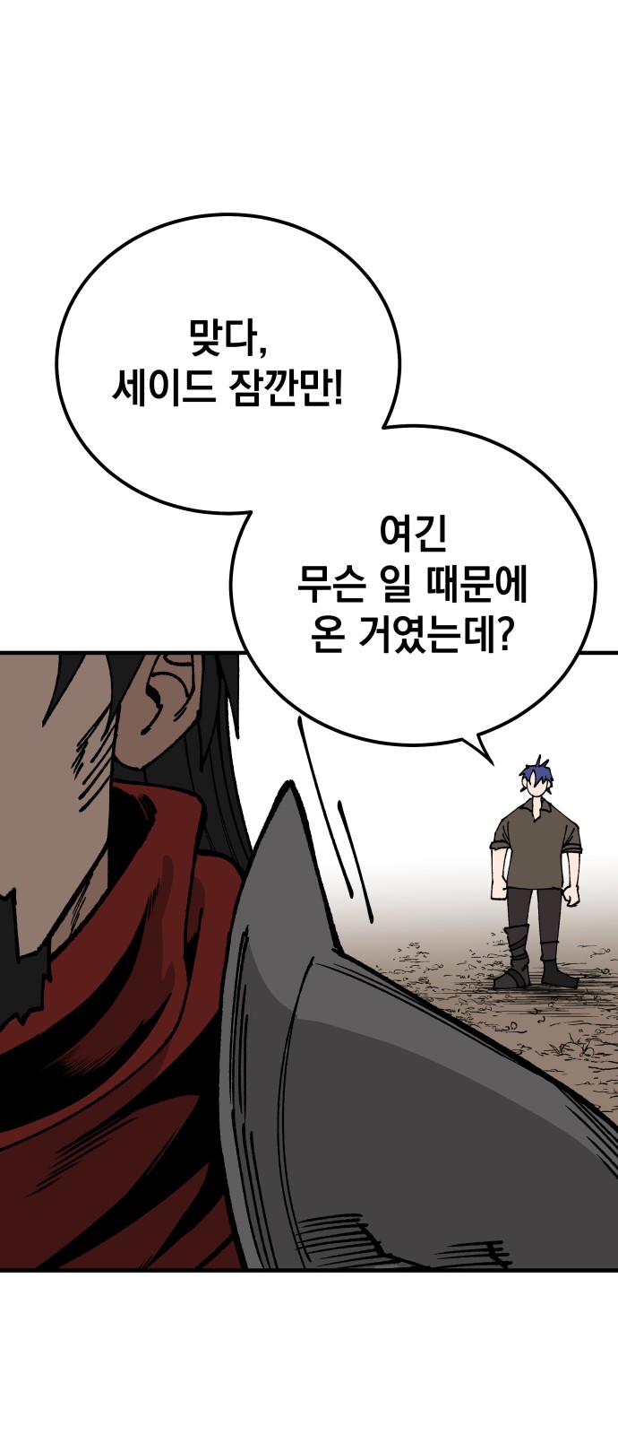 70 페이지