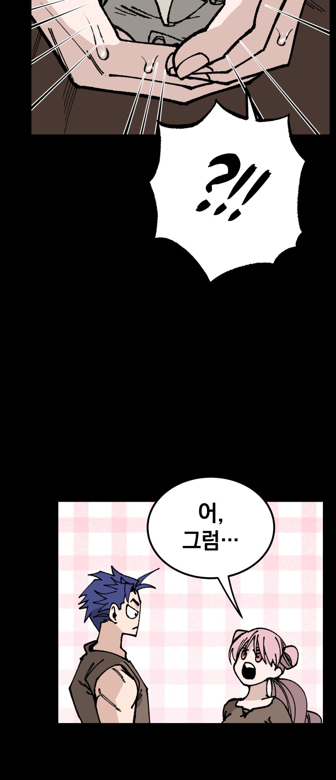 17 페이지