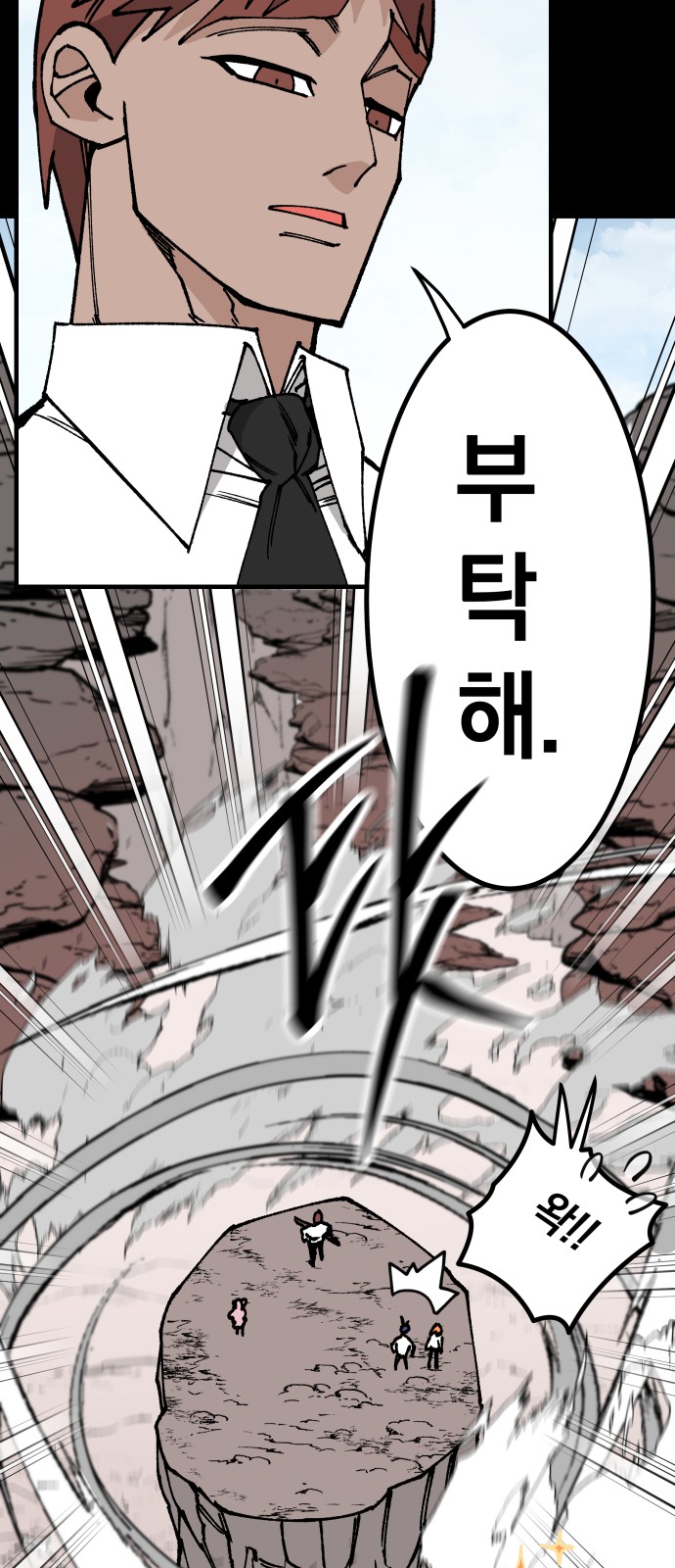 42 페이지