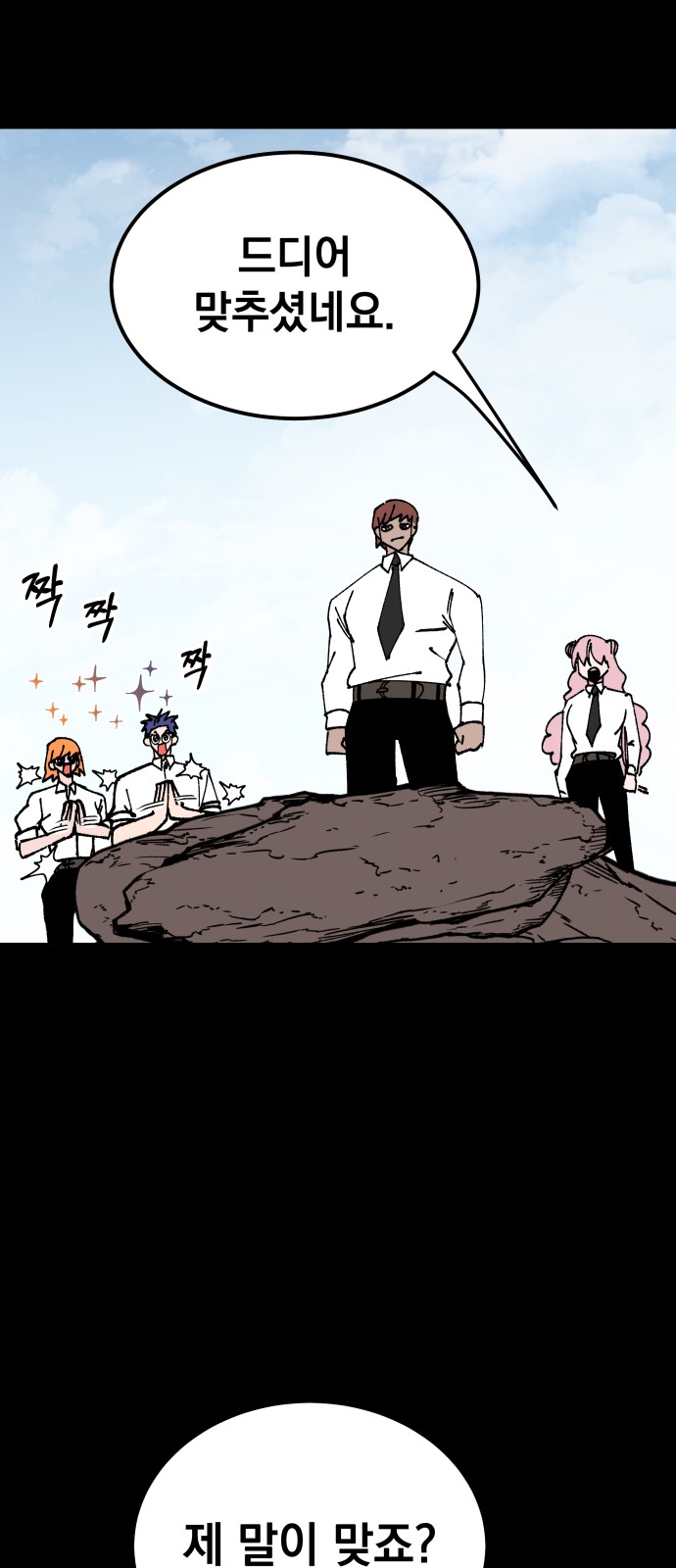 52 페이지