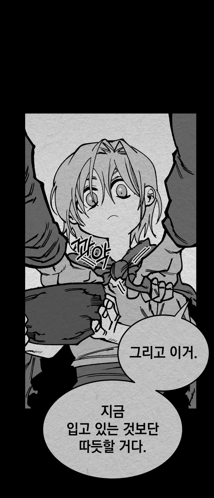 53 페이지