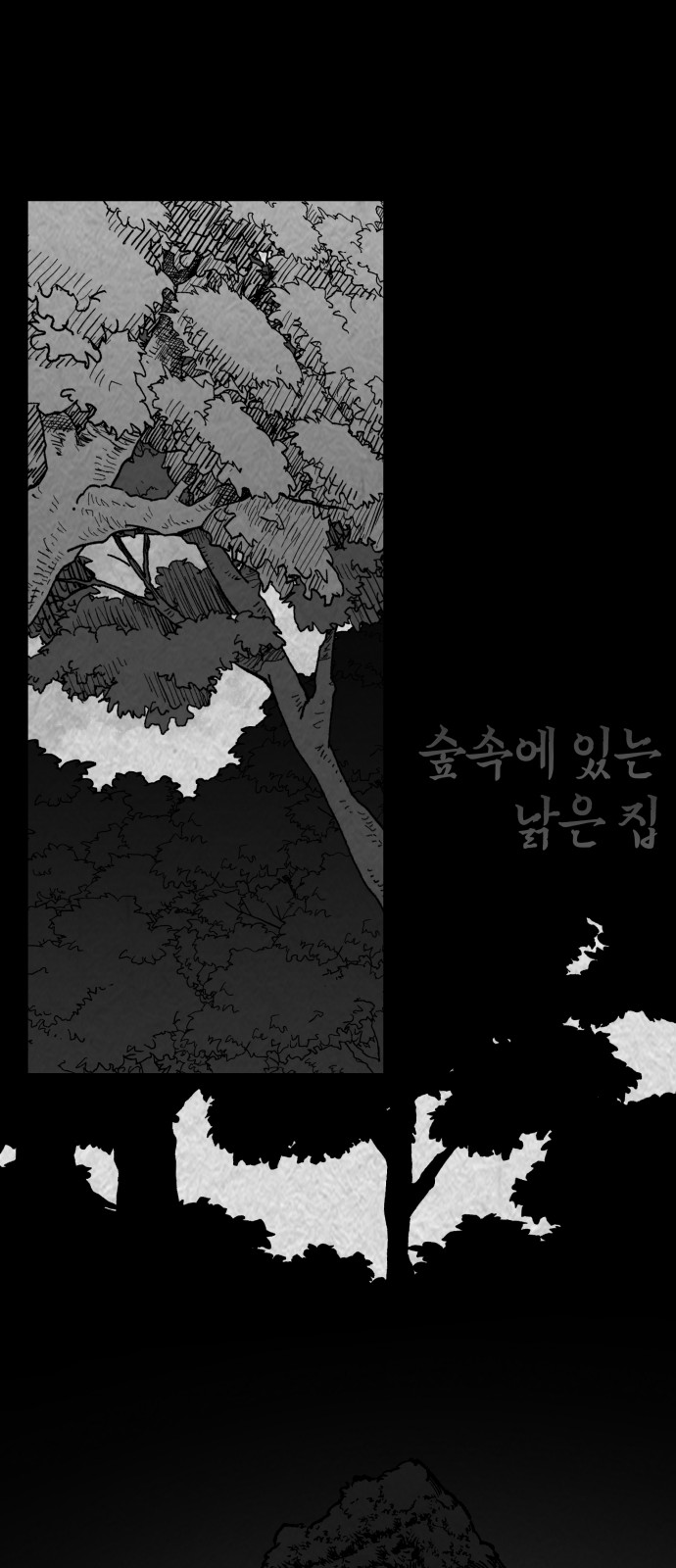 59 페이지