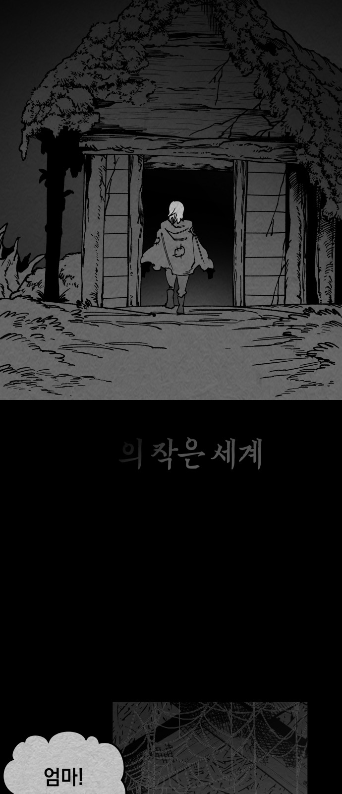 60 페이지