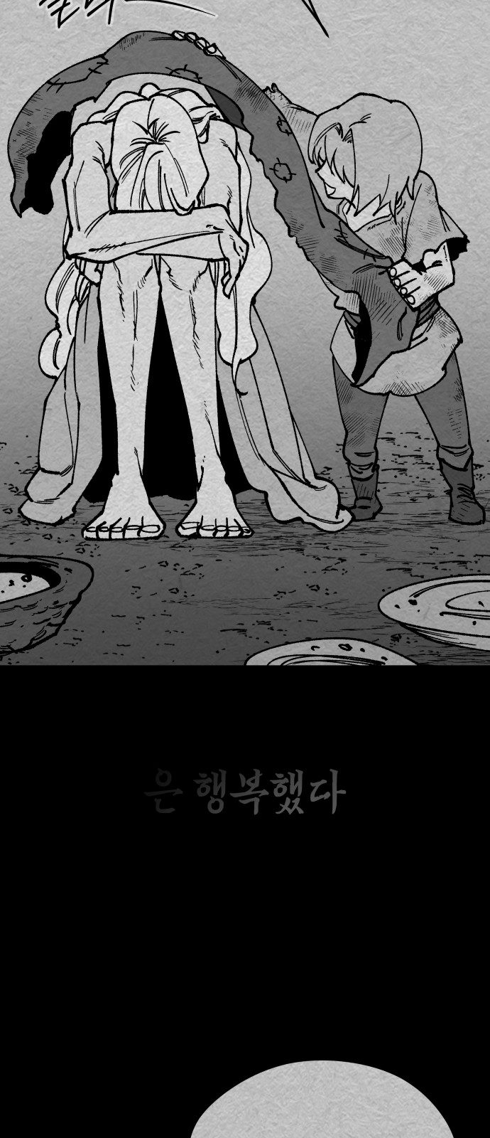 63 페이지
