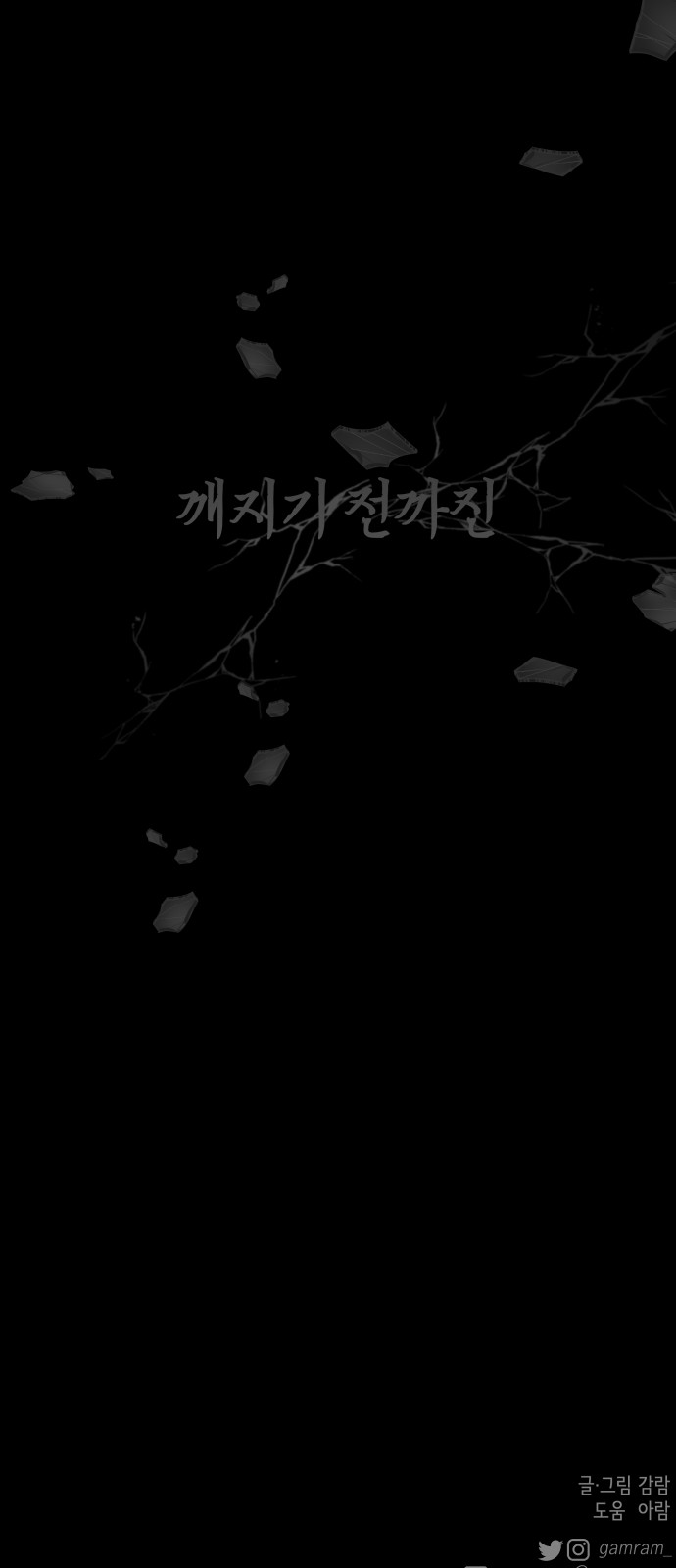 65 페이지