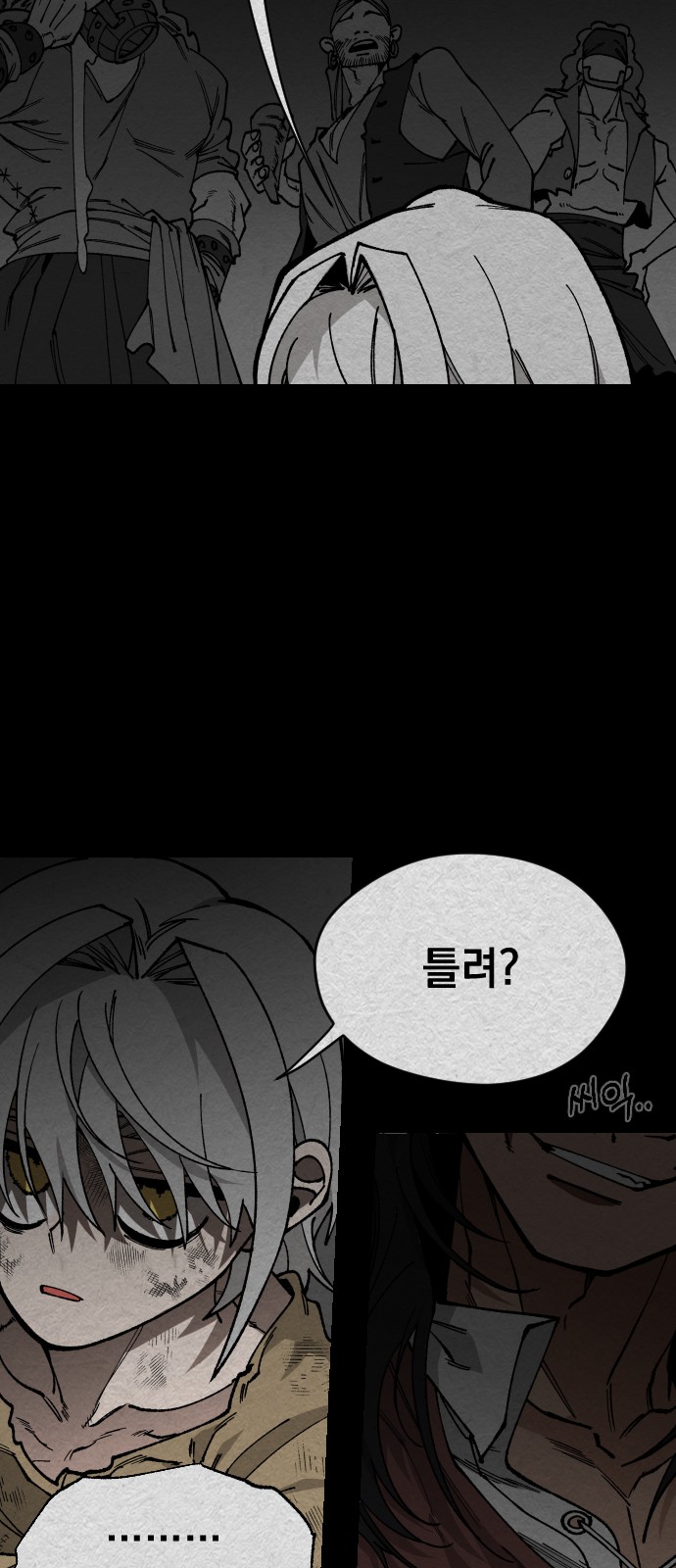 19 페이지