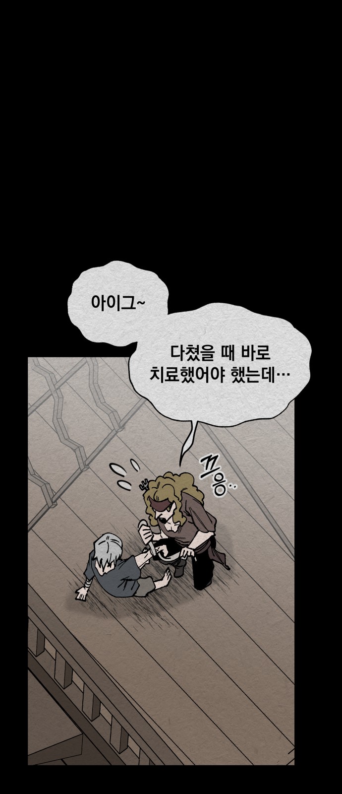 30 페이지