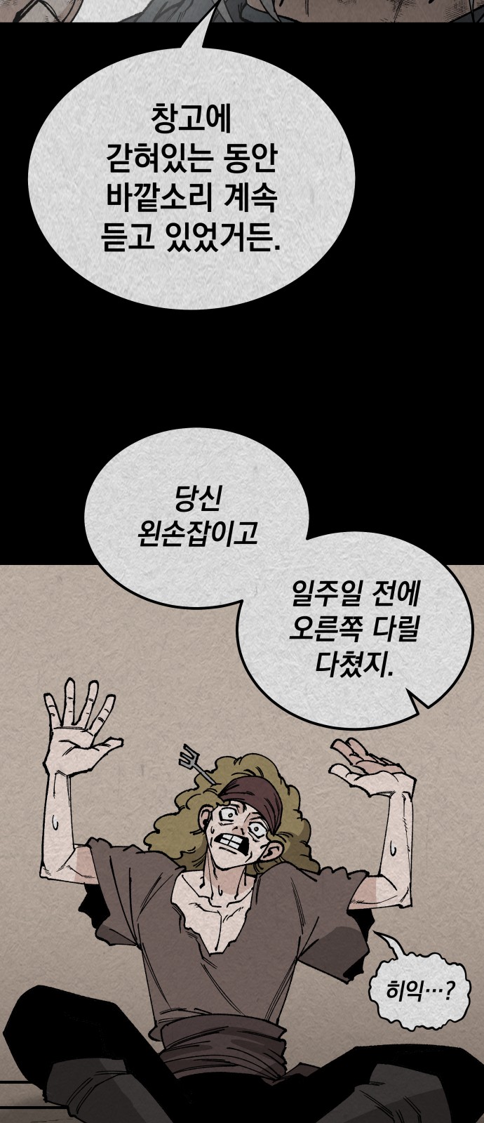 33 페이지