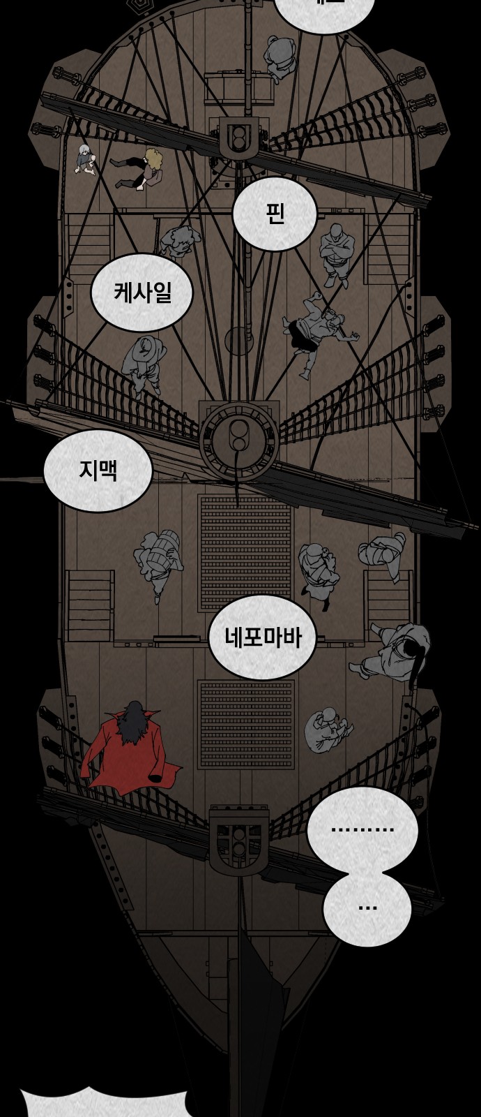 36 페이지