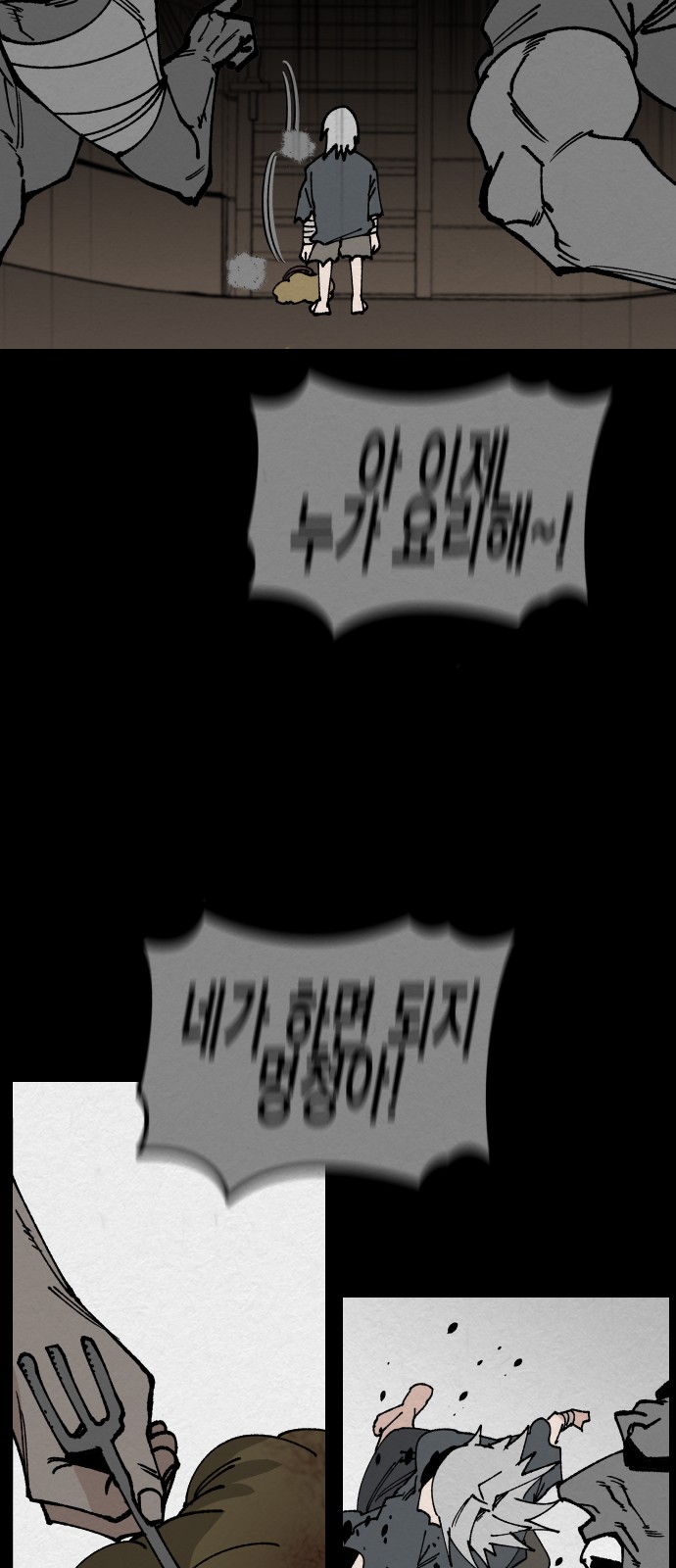45 페이지