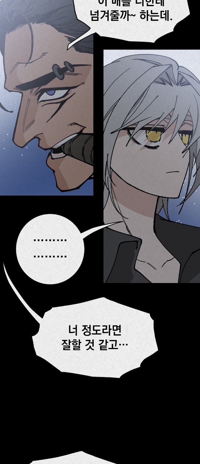 52 페이지