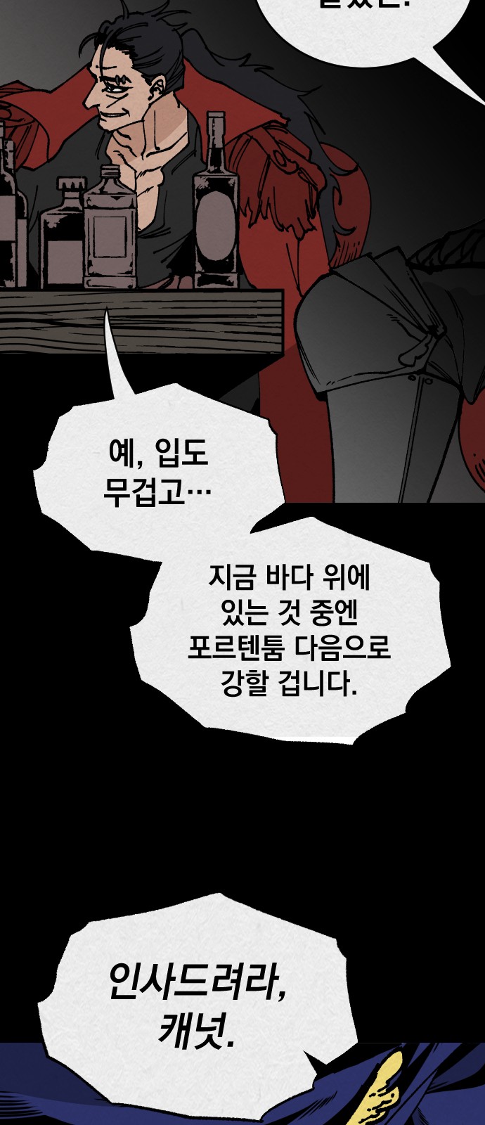 55 페이지