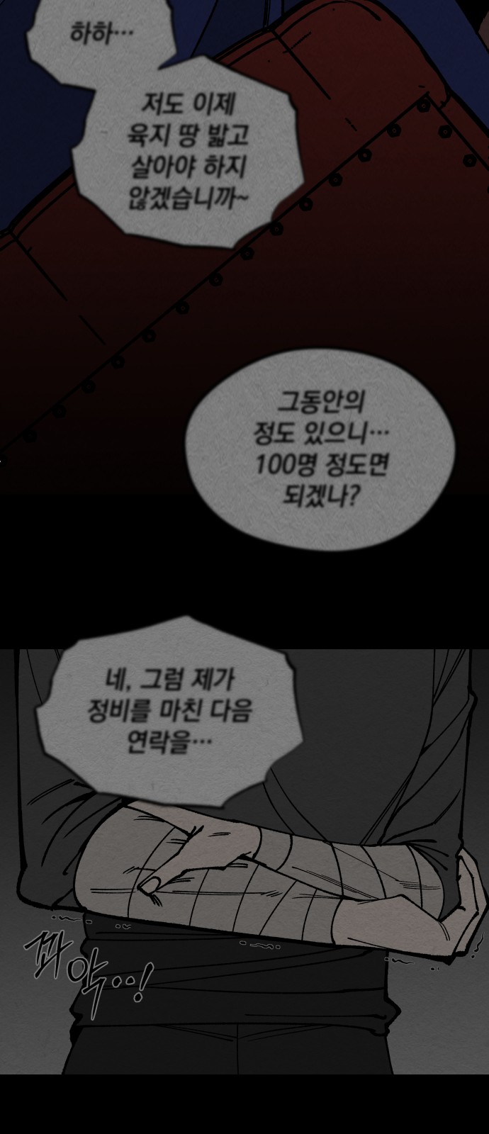 58 페이지