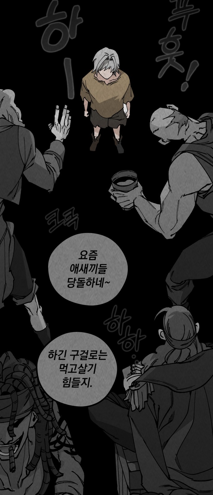 6 페이지
