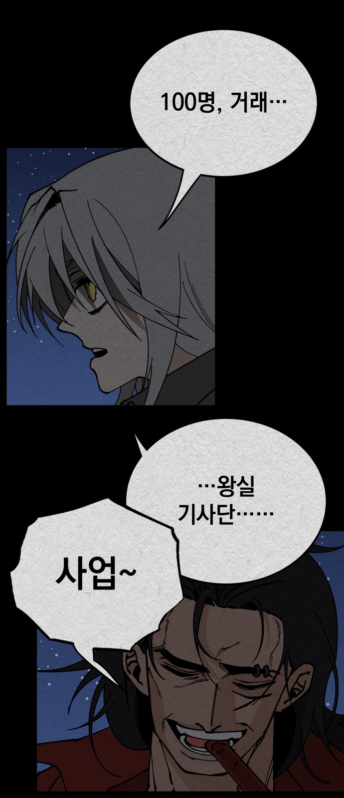 60 페이지