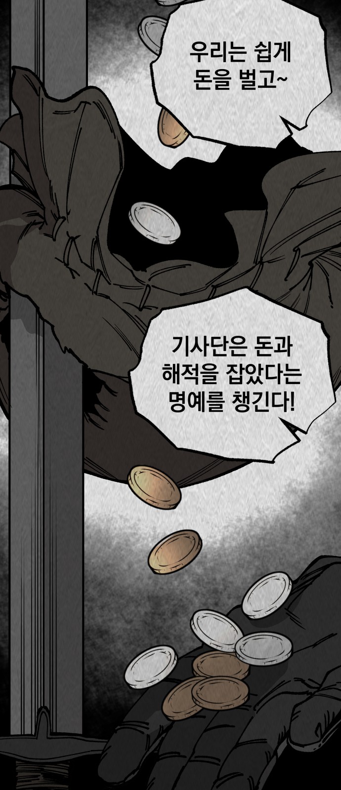 63 페이지