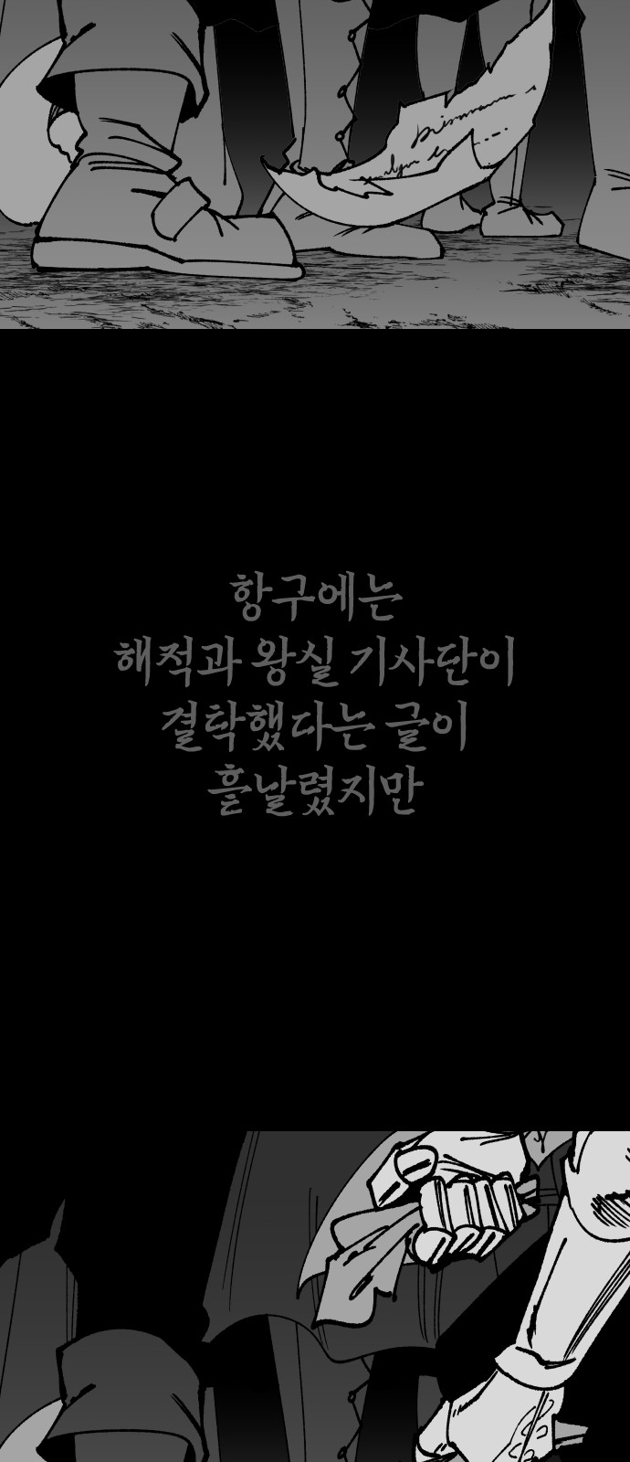 74 페이지