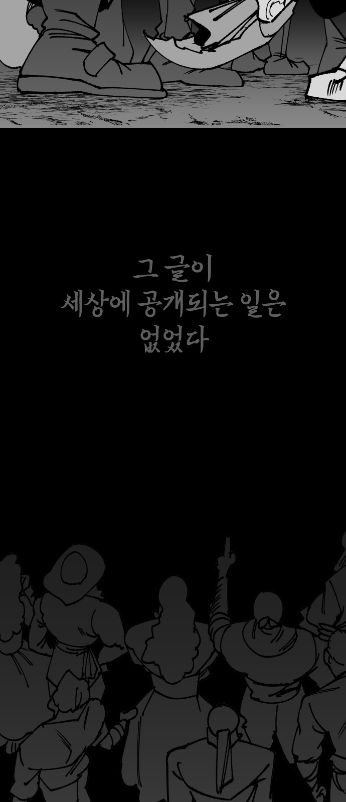 75 페이지
