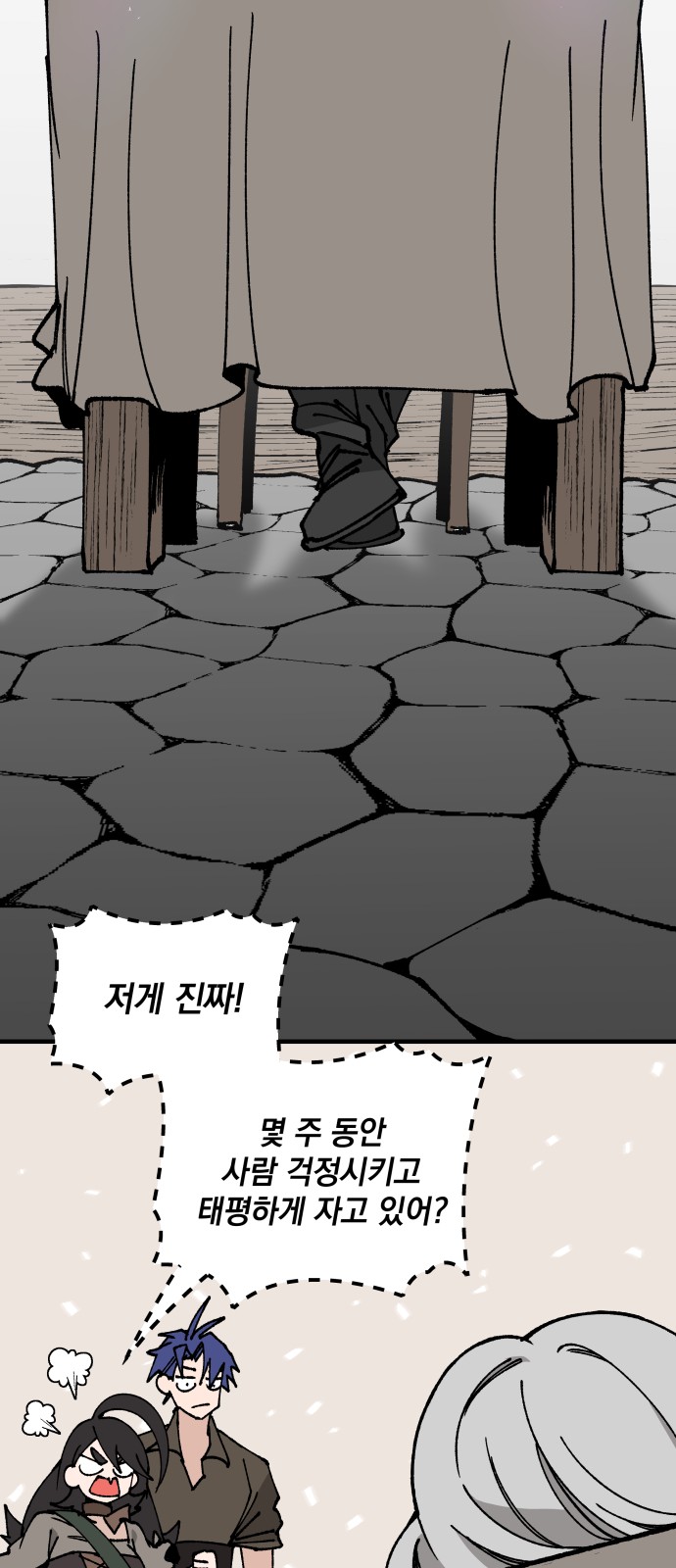 39 페이지
