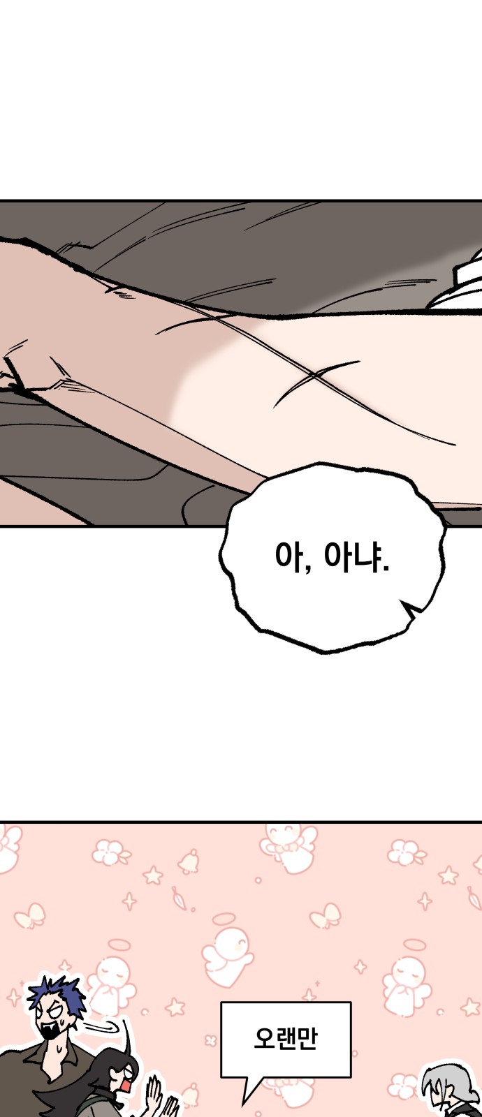 43 페이지