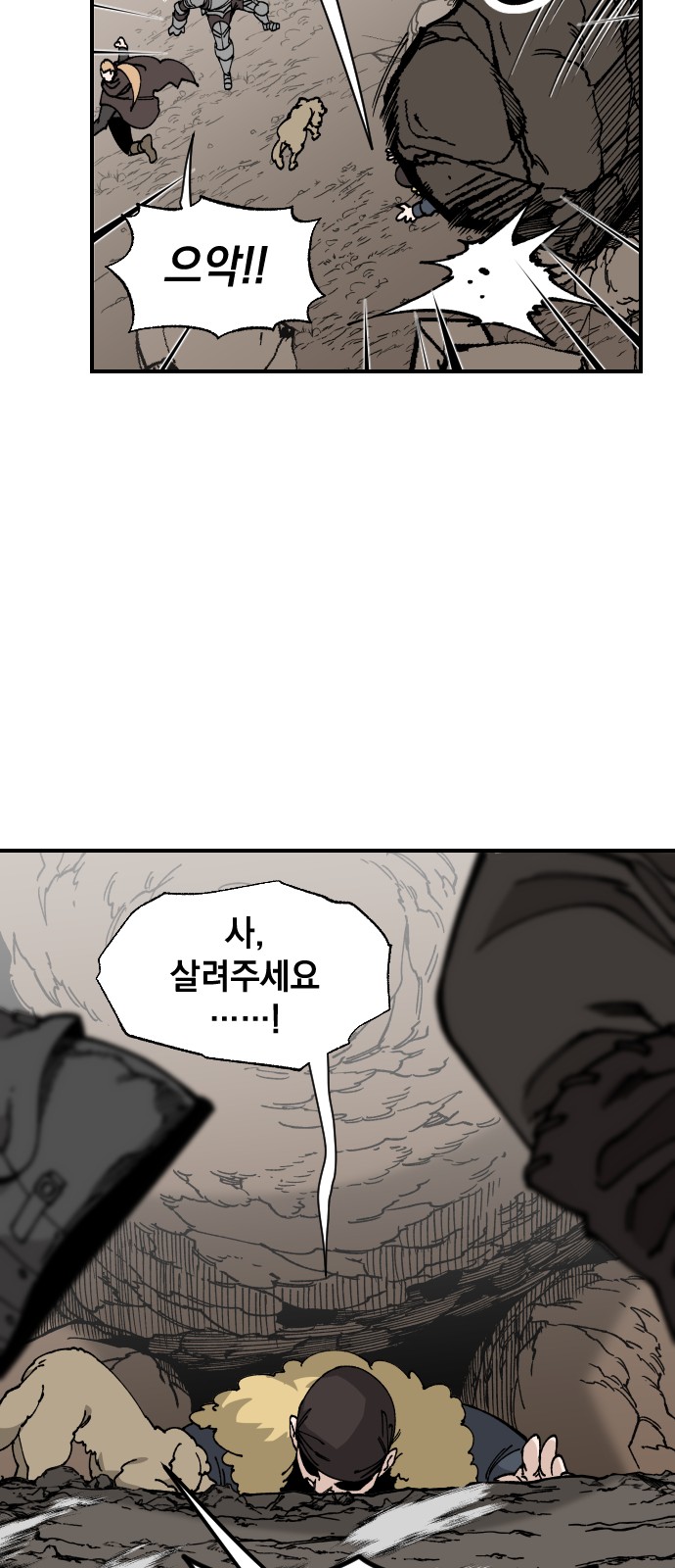 29 페이지