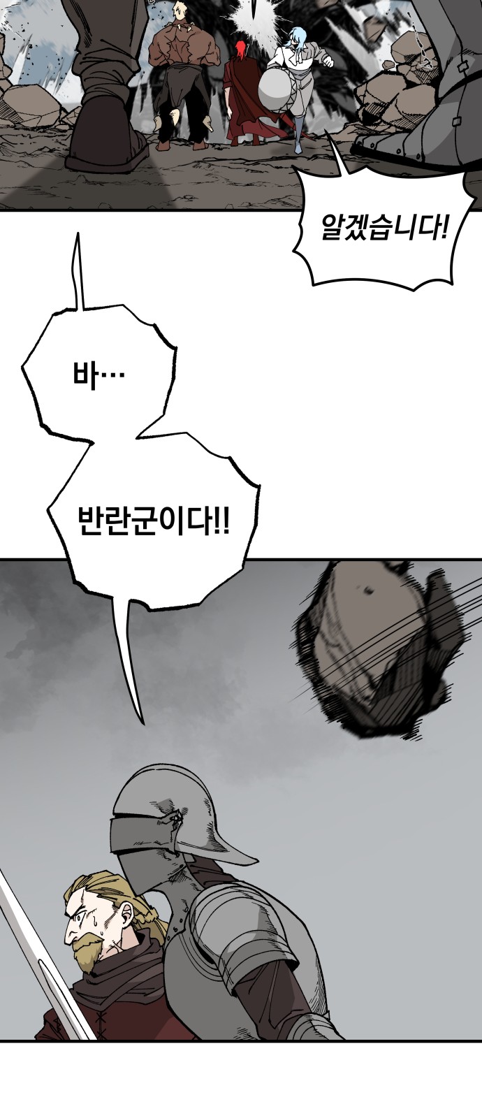 39 페이지