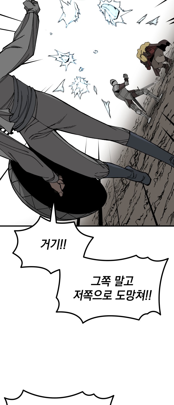 41 페이지