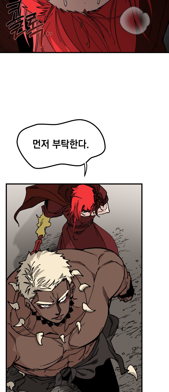 45 페이지