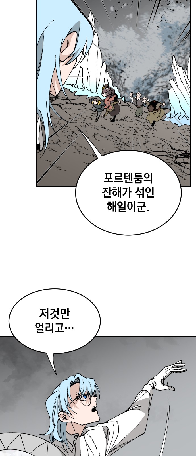 59 페이지