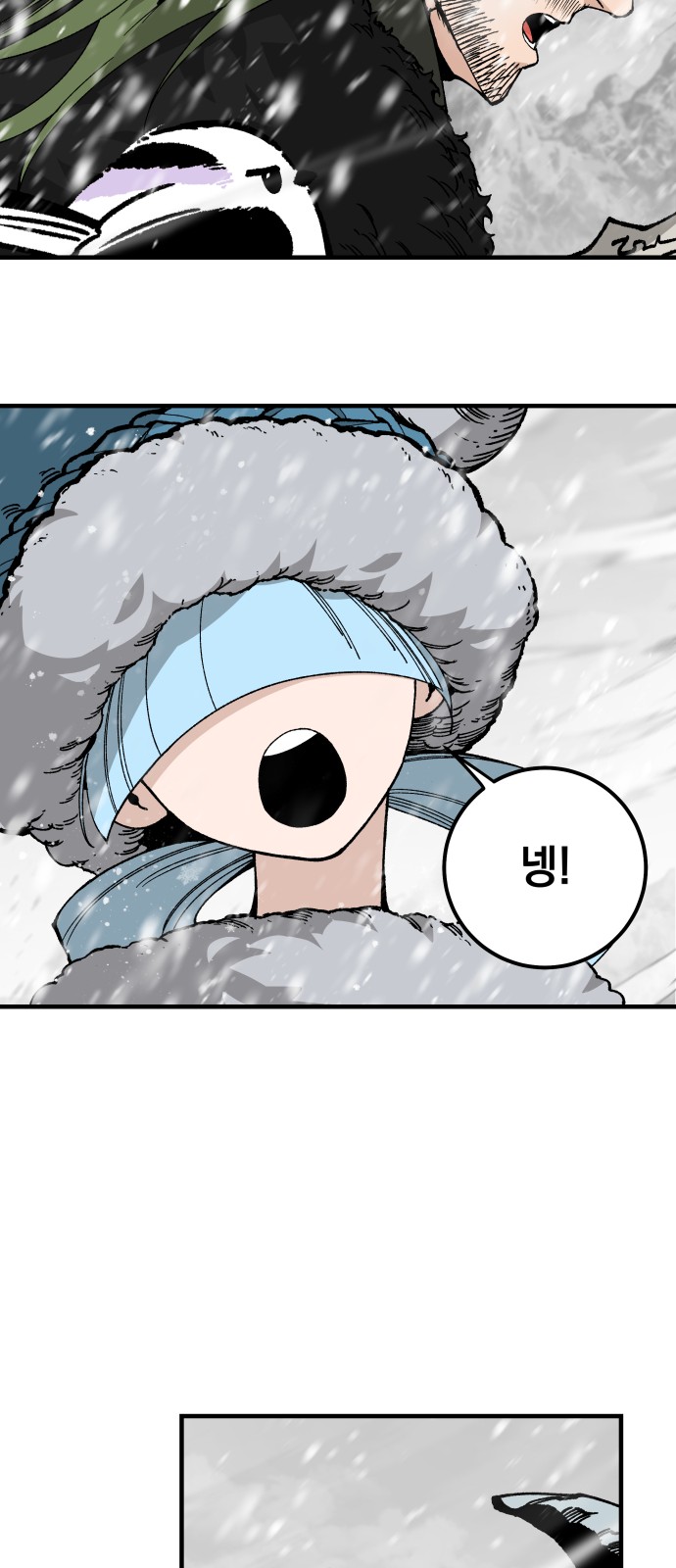 72 페이지