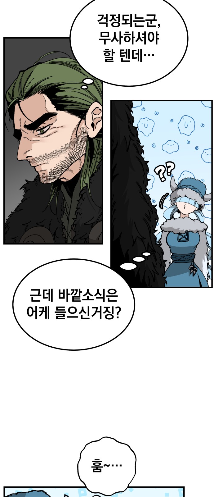 75 페이지