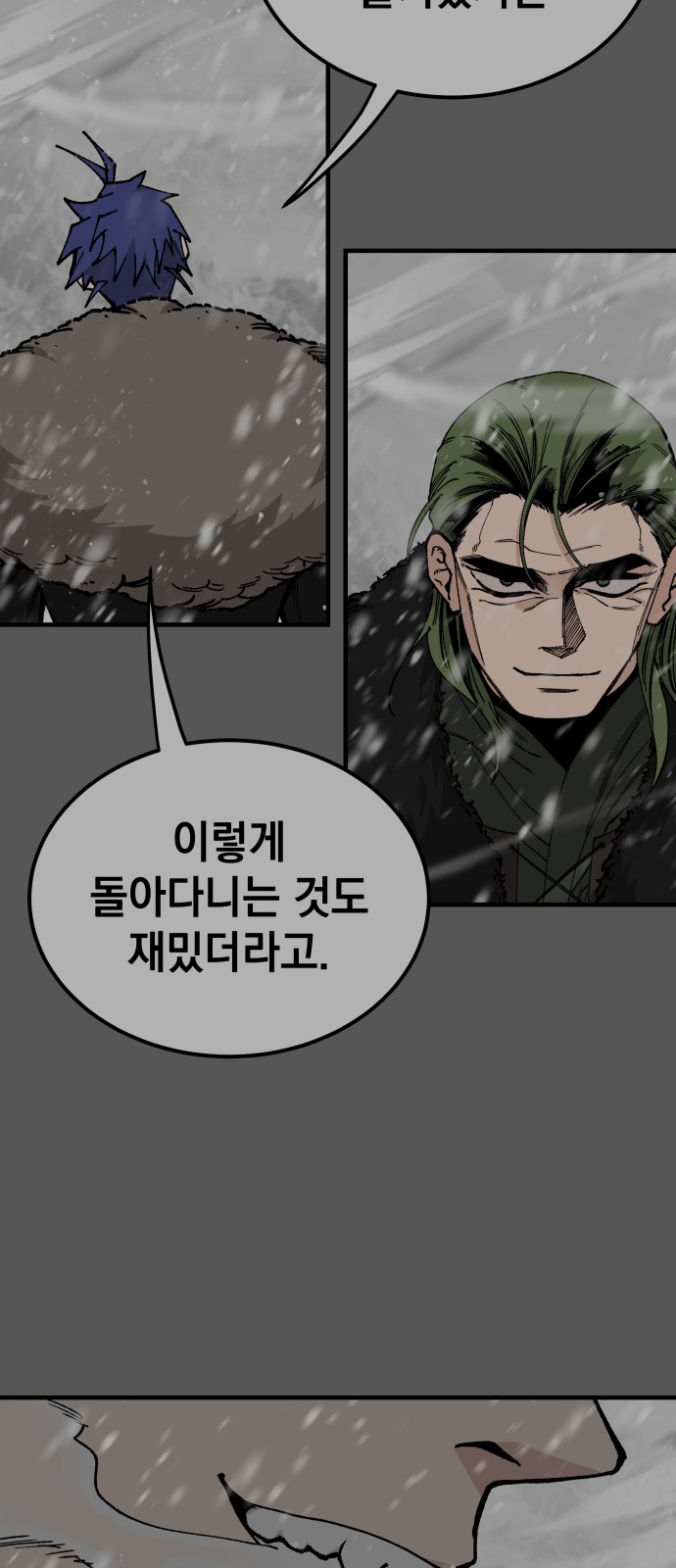79 페이지