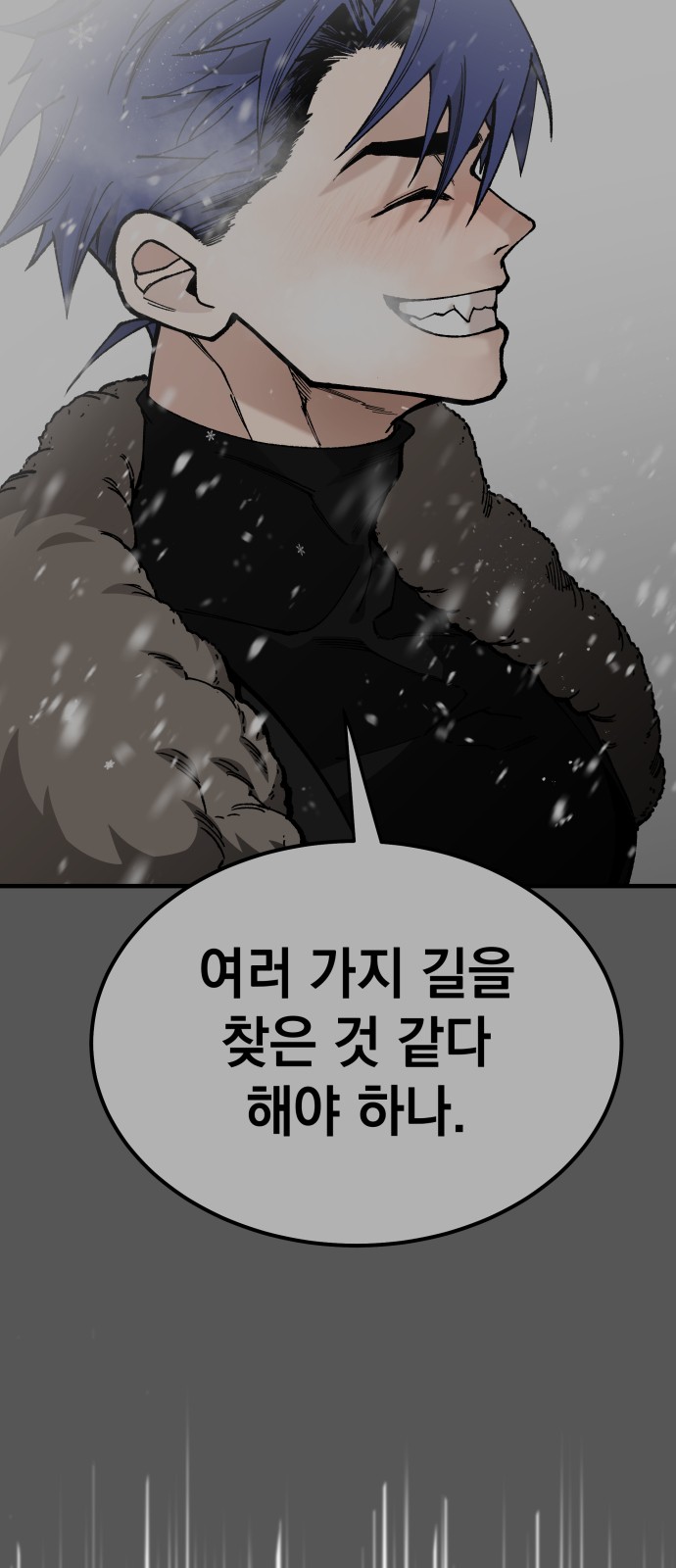 82 페이지