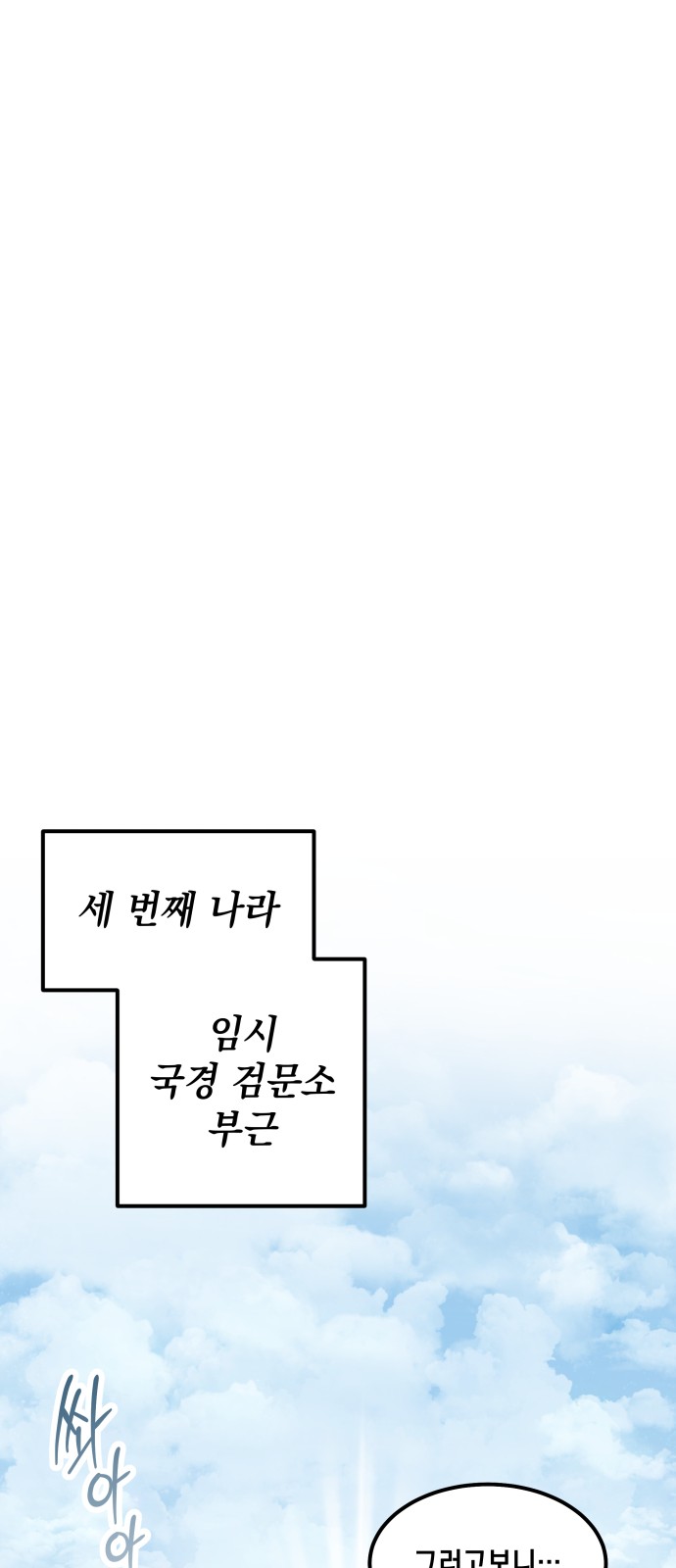 85 페이지