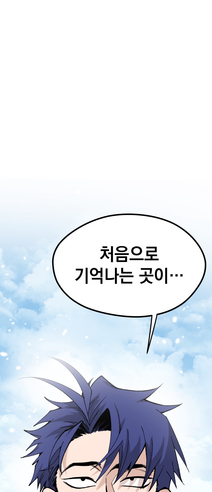 87 페이지