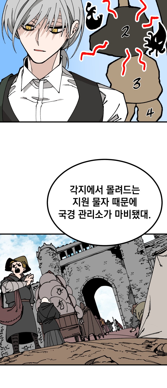 60 페이지